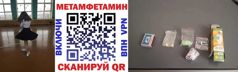Амфетамин VHQ  Ревда 