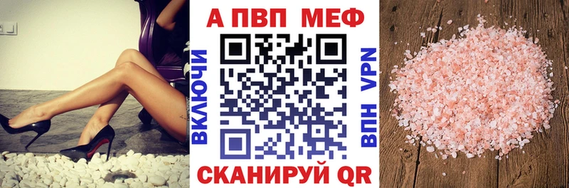 Alpha-PVP СК КРИС  Ревда 