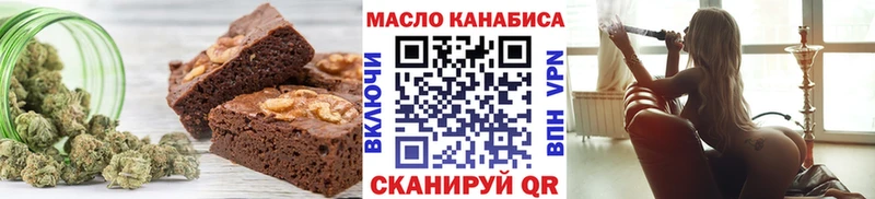 сайты даркнета телеграм  Ревда  Canna-Cookies марихуана  МЕГА зеркало 