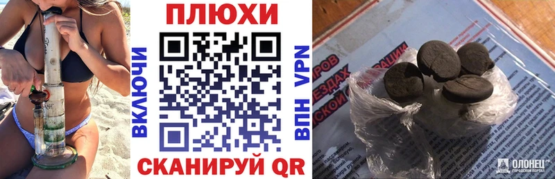 Гашиш hashish  Ревда 