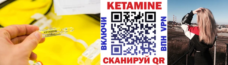 КЕТАМИН VHQ Ревда