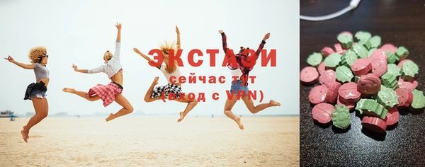 гашишное масло Армянск