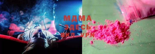 ГАЛЛЮЦИНОГЕННЫЕ ГРИБЫ Алексин