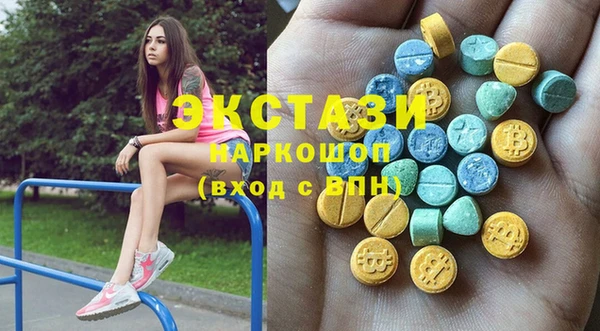 ГАЛЛЮЦИНОГЕННЫЕ ГРИБЫ Алексин