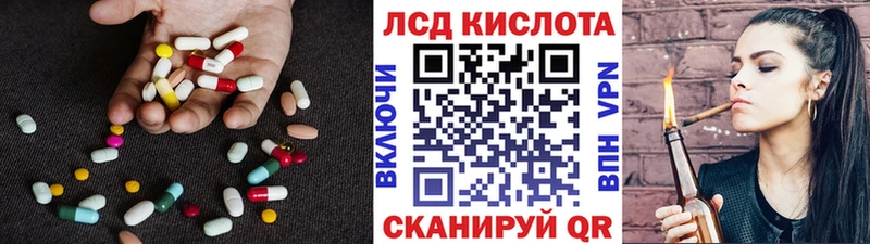 MEGA вход  даркнет какой сайт  Лсд 25 экстази ecstasy  Ревда 