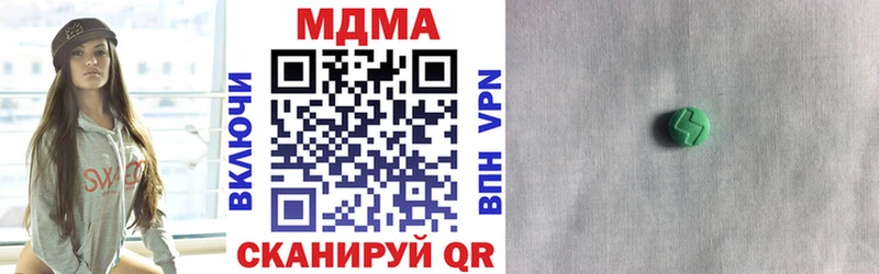 MDMA crystal  Ревда 