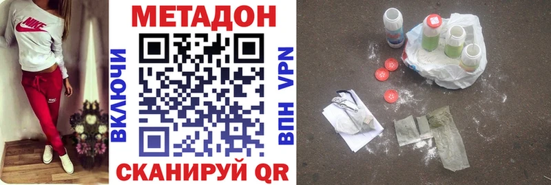 наркошоп кракен рабочий сайт Метадон мёд Ревда