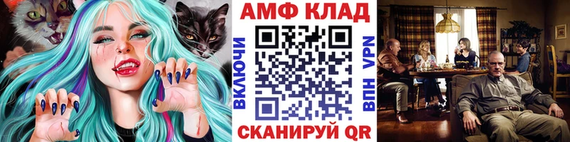 купить закладку  Ревда  Первитин Methamphetamine 
