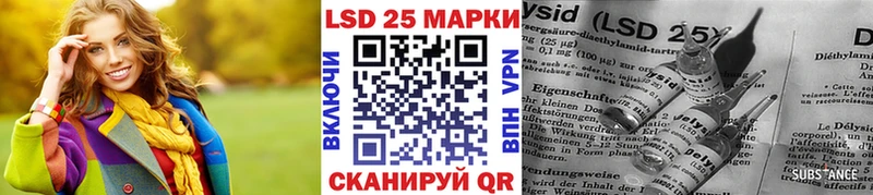 Марки N-bome 1500мкг  Ревда 