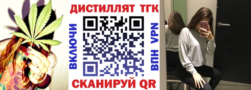 цены   Ревда  mega рабочий сайт  сайты даркнета формула  ТГК THC oil 