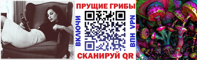 Псилоцибиновые грибы ЛСД  Ревда 